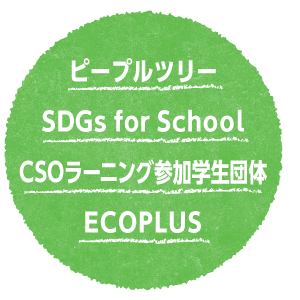 ワークショップ